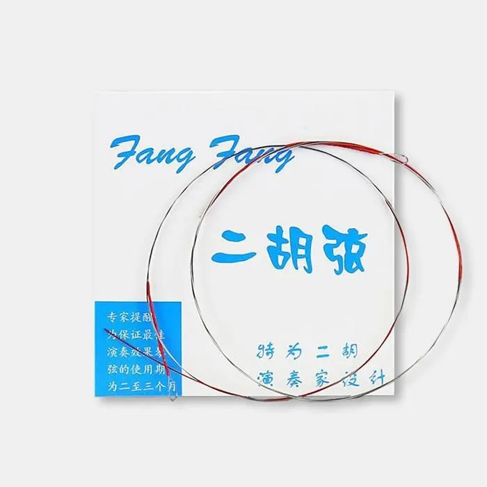 芳芳二胡弦 Fang Fang 二胡弦 藍芳芳 演奏家級 方方弦 全新 套弦 歷史價格詳細信息