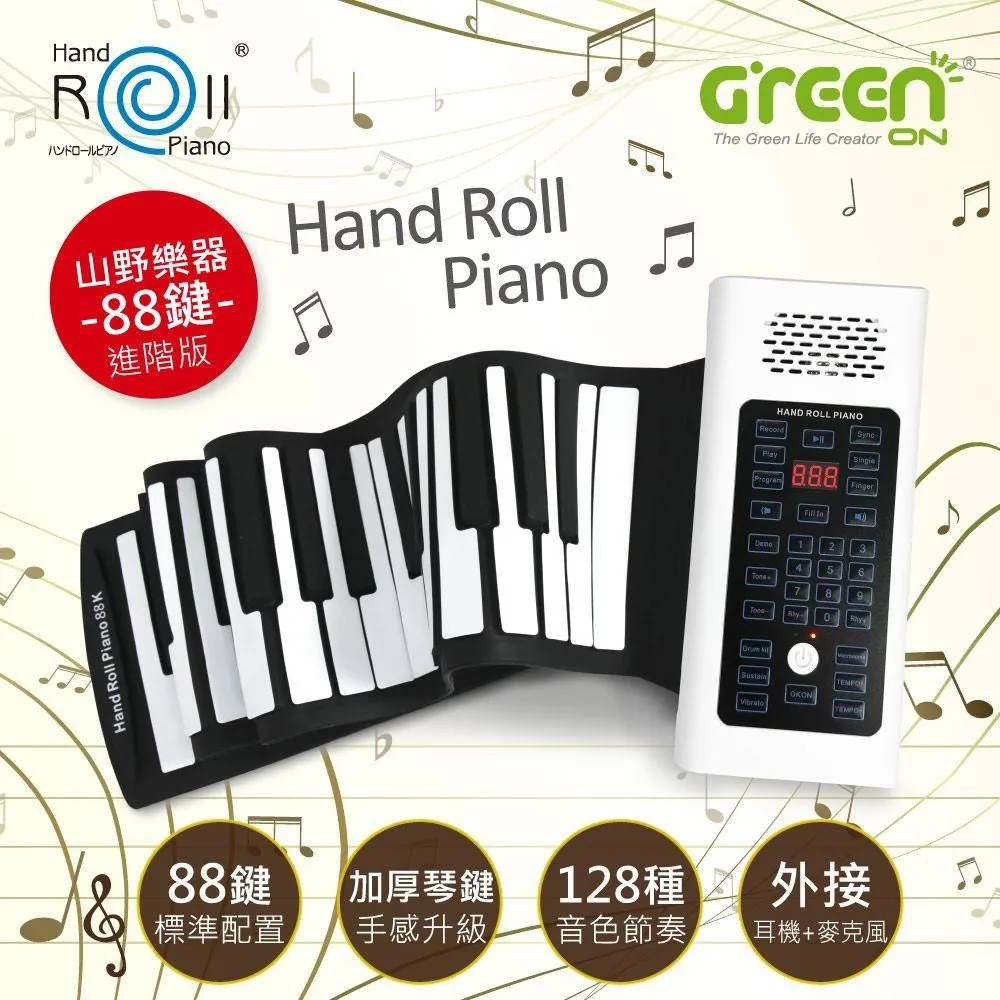 88鍵手捲鋼琴數字簡譜貼紙 適用於88鍵手捲鋼琴 電子琴 電鋼琴 鋼琴 歷史價格詳細信息