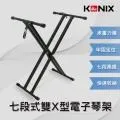 雙X Keyboar Stand（二手） 歷史價格詳細信息