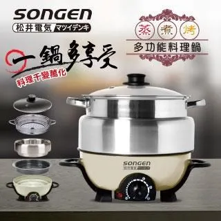 【SONGEN松井】蒸煮煎炒美食料理鍋/蒸煮鍋/電火鍋/電蒸鍋(SG-D728) 歷史價格詳細信息
