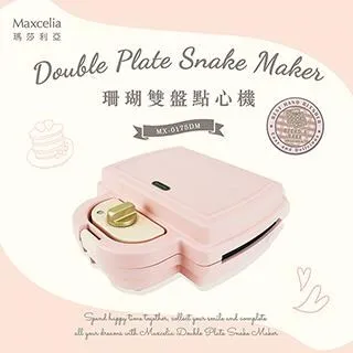 Maxcelia 瑪莎利亞｜變速窈窕棒五貼心全配組｜MX-0240AHM 歷史價格詳細信息