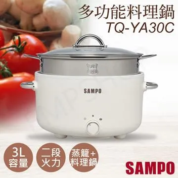 【SAMPO 聲寶】日式多功能蒸煮料理鍋 TQ-B20502CL 歷史價格詳細信息