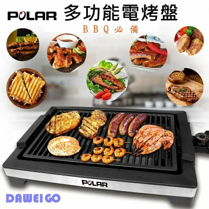 烤肉首選★日本BRUNO 無煙多功能電烤盤BOE109兩色可選(接油盤設計/新款減煙烤盤.平面烤盤.章魚燒烤盤 歷史價格詳細信息