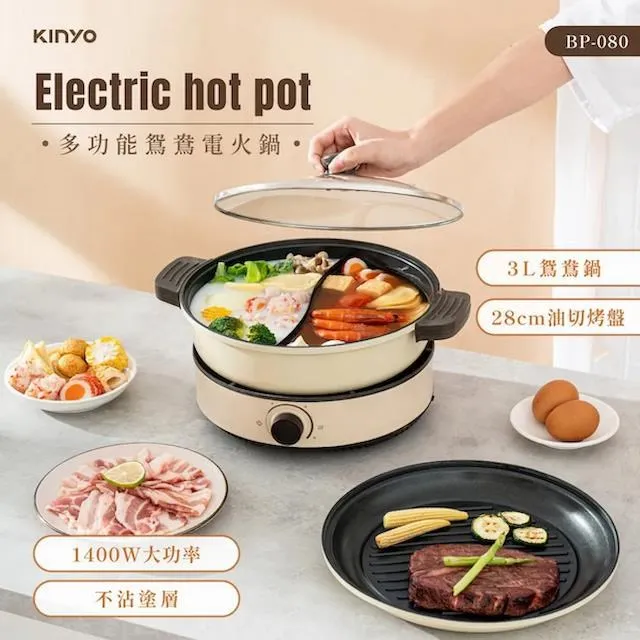 【KINYO】控溫湧泉足浴機/泡腳機(交換禮物必買/IFM-6002) 歷史價格詳細信息