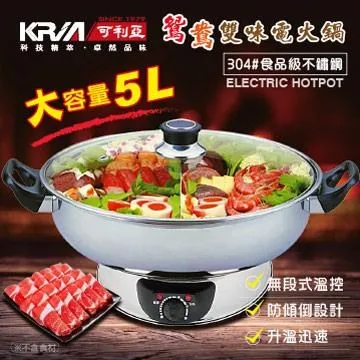 KRIA可利亞 5合1生機調理果汁機/榨汁機/研磨機/攪拌機/調理機(GS-314) 歷史價格詳細信息