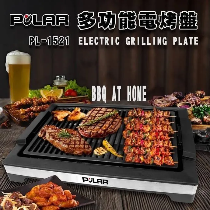 POLAR普樂 多功能電烤盤(PL-1511) 現貨 廠商直送 歷史價格詳細信息