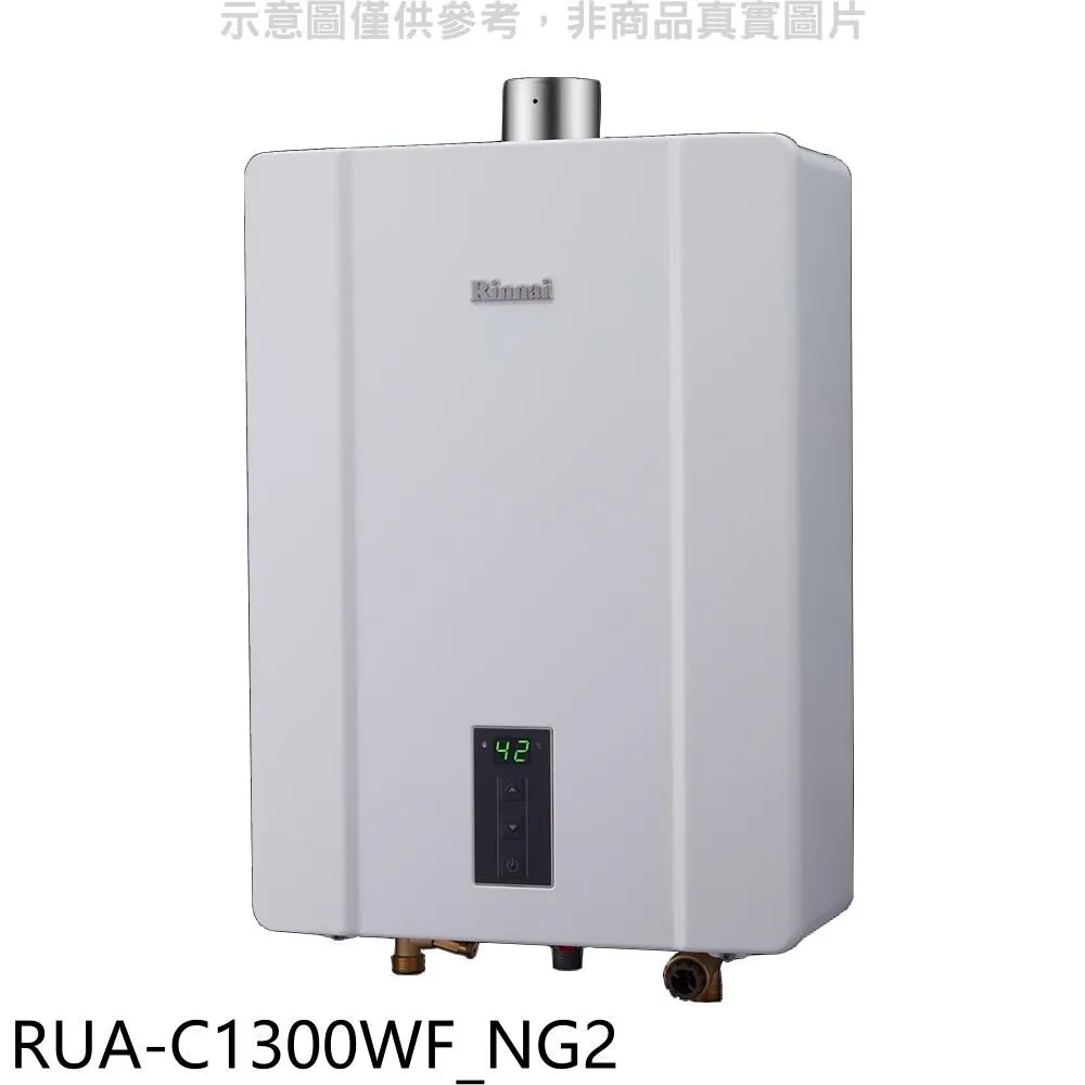林內13公升智慧溫控強制排氣FE式熱水器天然氣(彰化以北)【RUA-C1300WF_NG1】 歷史價格詳細信息