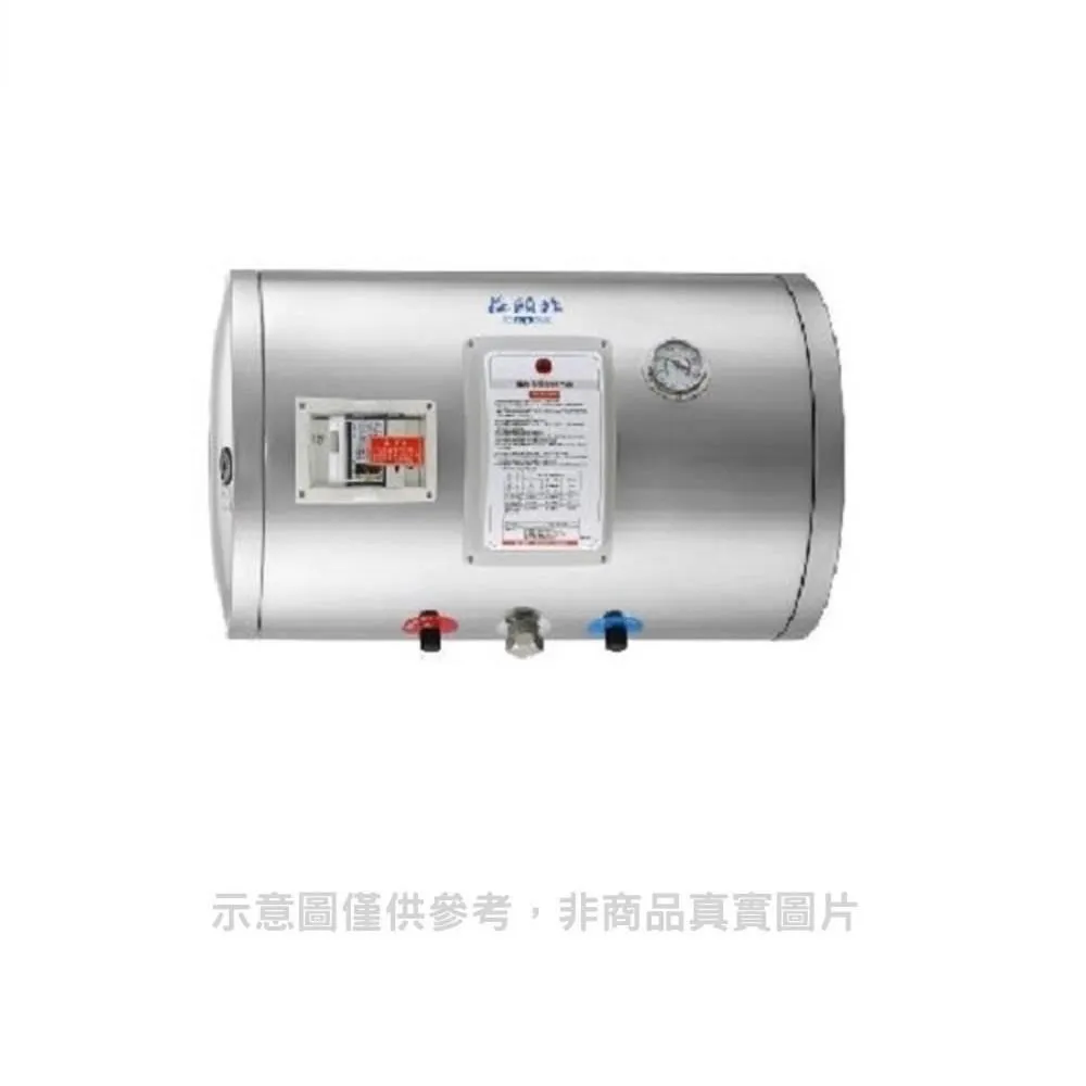 莊頭北 TE-1300 儲熱式電熱水器 30加侖-直立式  (北北基地區送基本安裝) 歷史價格詳細信息
