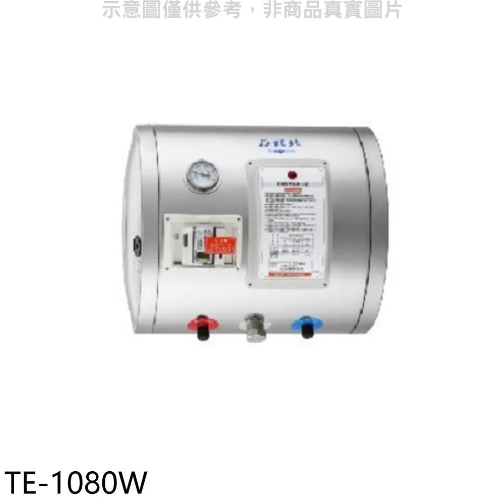 莊頭北 TE-1300 儲熱式電熱水器 30加侖-直立式  (北北基地區送基本安裝) 歷史價格詳細信息