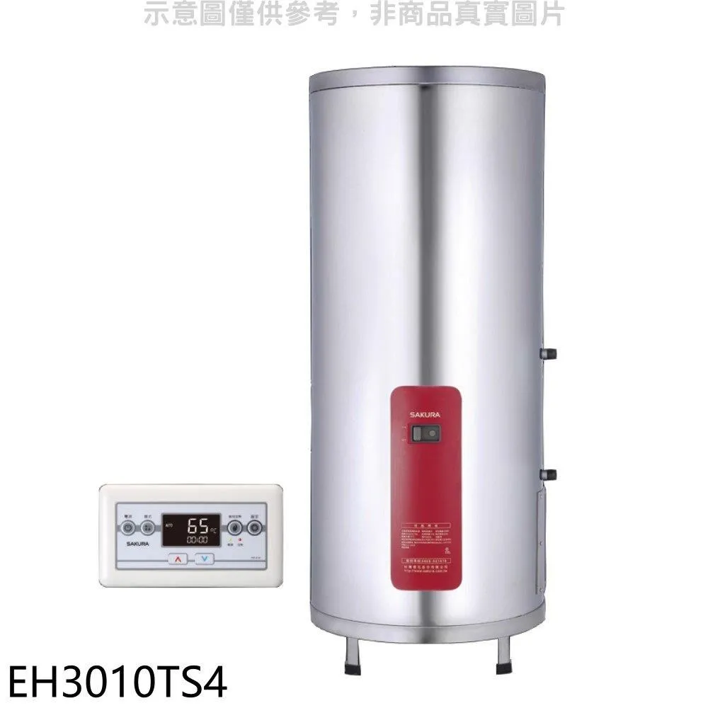 櫻花 30加侖6KW含腳架電熱水器儲熱式(含標準安裝)【EH3010S6】 歷史價格詳細信息