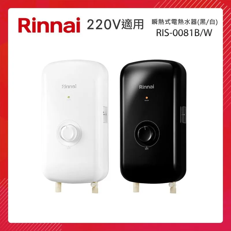 熱水器|抗風型|RF式|12L|桶裝瓦斯|EHW-3212P|免運費|免基本安裝費|防風型|Eiffel愛菲爾|三年保固 歷史價格詳細信息