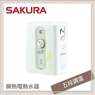 SAKURA櫻花 五段調溫電熱水器H-186/SH-186 歷史價格詳細信息