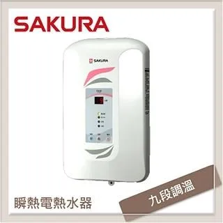 SAKURA 櫻花九段調溫瞬熱式電熱水器 H-123/SH-123 歷史價格詳細信息