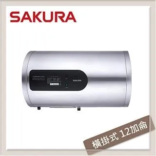 櫻花 12加侖倍容定溫直立式儲熱式電熱水器(含標準安裝)【EH1251S6】 歷史價格詳細信息
