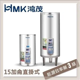 【HMK 鴻茂】電能熱水器 直掛式 220V(EH-1206L 不含安裝) 歷史價格詳細信息