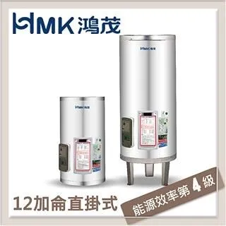 HMK鴻茂 53L 定時調溫型直掛式電能熱水器 EH-1502AT 歷史價格詳細信息
