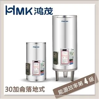 HMK鴻茂 110L 分離線控型落地式電能熱水器 EH-3002UN 歷史價格詳細信息
