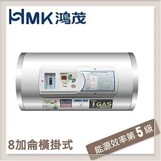 【HMK 鴻茂】調溫型橫掛式儲熱式電能熱水器 8加侖(EH-0801TSQ 不含安裝) 歷史價格詳細信息