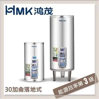 鴻茂【EH-3002ATS】30加侖定時調溫型落地式儲熱式電熱水器 歷史價格詳細信息