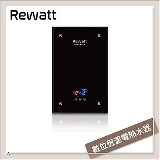 ReWatt 綠瓦數位恆溫電熱水器 - QR-109 | 連續兩年台灣精品 | 業界省電第一 歷史價格詳細信息