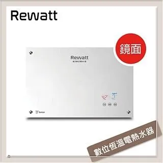 ReWatt 綠瓦數位恆溫電熱水器 - QR-109 | 連續兩年台灣精品 | 業界省電第一 歷史價格詳細信息