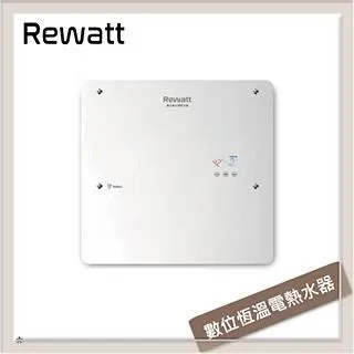 ReWatt 綠瓦數位恆溫電熱水器 - QR-109 | 連續兩年台灣精品 | 業界省電第一 歷史價格詳細信息