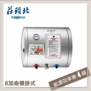 【莊頭北TOPAX】TE-1500-6kw-50加侖立式儲熱式電熱水器 歷史價格詳細信息