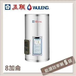 【五聯】直立式電熱排油煙機80CM(W-8201H - 含基本安裝) 歷史價格詳細信息