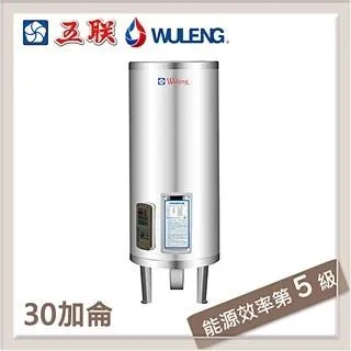 【五聯】30加侖立地式定時定溫型儲備式電熱水器 北北基安裝 - M-1030S 歷史價格詳細信息