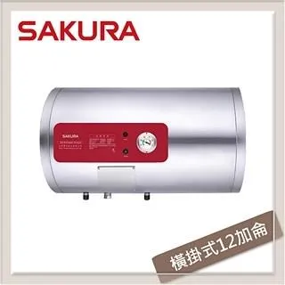 SAKURA櫻花 12加侖 直掛式倍容定溫儲熱式電熱水器 EH-1251S6 歷史價格詳細信息