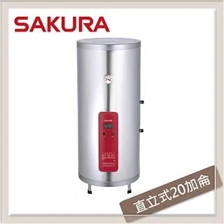 櫻花 20加侖含腳架電熱水器儲熱式(含標準安裝)【EH2010S4】 歷史價格詳細信息