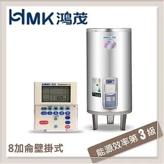 鴻茂【EH-0802UN】8加侖定時調溫型聯網直立式儲熱式電熱水器 歷史價格詳細信息