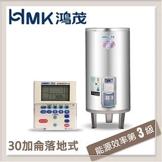 鴻茂【EH-3002UN】30加侖定時調溫型聯網落地式儲熱式電熱水器 歷史價格詳細信息