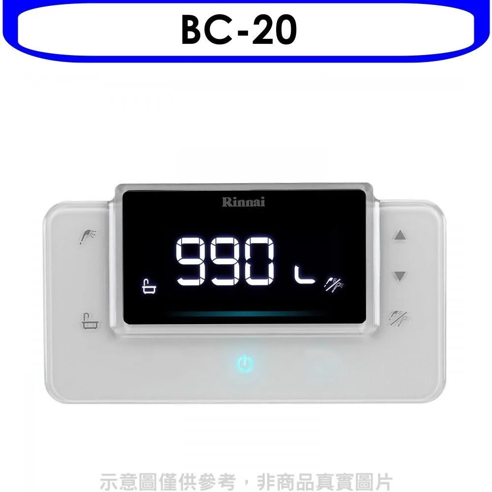 林內 20加侖儲熱式電熱水器(不鏽鋼內桶)(含標準安裝)【REH-2064】 歷史價格詳細信息