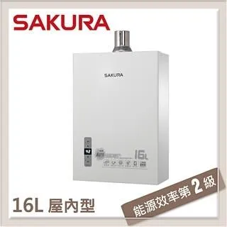 櫻花16L強制排氣FE式NG1熱水器渦輪增壓FE式NG1熱水器天然氣【DH-1695FN】 歷史價格詳細信息