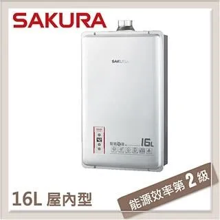 櫻花16L強制排氣FE式NG1熱水器渦輪增壓FE式NG1熱水器天然氣【DH-1695FN】 歷史價格詳細信息