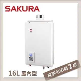 櫻花【SH-1680L】16公升強制排氣熱水器桶裝瓦斯 歷史價格詳細信息