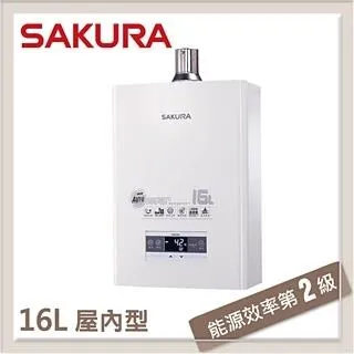 【櫻花】DH-1628 無線溫控智能恆溫熱水器(16L) 歷史價格詳細信息