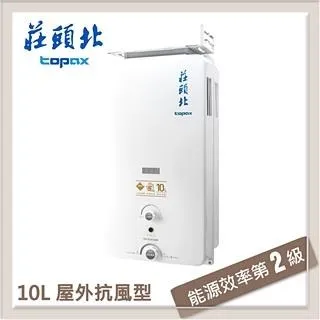 莊頭北Topax 30加侖 立式儲熱式電熱水器 TE-1300 歷史價格詳細信息