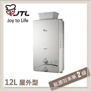 喜特麗JTL 50公分 落地式烘碗機  JT-3056Q 歷史價格詳細信息