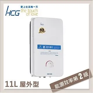 和成HCG 13L 數位恆溫強制排氣型熱水器 GH1355-NG1-FE式 歷史價格詳細信息