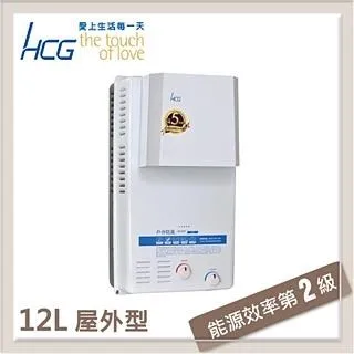 和成HCG 13L 數位恆溫強制排氣型熱水器 GH1355-NG1-FE式 歷史價格詳細信息