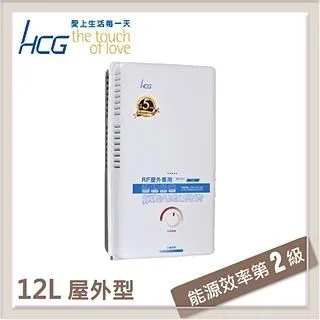 和成HCG 13L 數位恆溫強制排氣型熱水器 GH1355-NG1-FE式 歷史價格詳細信息