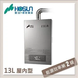【豪山】13L DC變頻數位恆溫強制排氣熱水器H-1360 歷史價格詳細信息