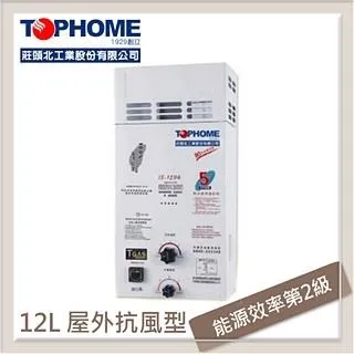 莊大業 白鐵內焰式瓦斯爐 AS-6629TSV-LPG 歷史價格詳細信息