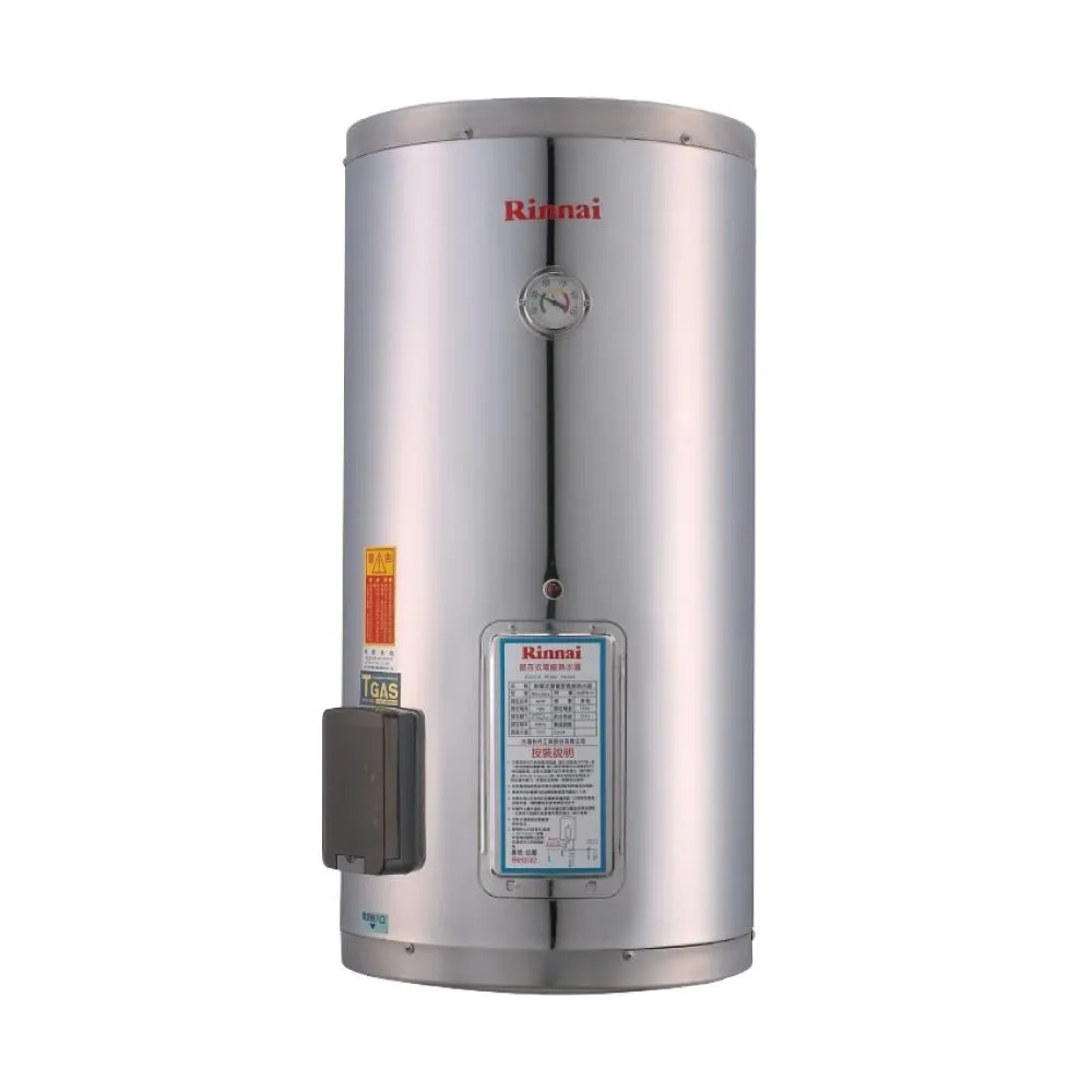 林內Rinnai 瞬熱式電熱水器-夜霧黑/晨露白 RIS-0081 歷史價格詳細信息