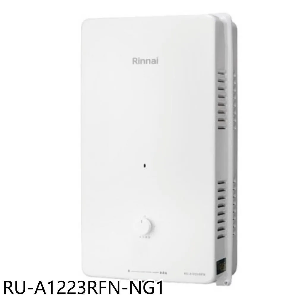 林內12公升智慧溫控強制排氣FE式熱水器桶裝瓦斯【RUA-1200WF_LPG】 歷史價格詳細信息