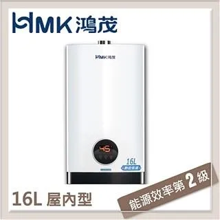 【鴻茂】H-1601-智能恆溫瓦斯熱水器16L 歷史價格詳細信息
