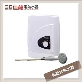 【佳龍】即熱式電熱水器NX型-不含安裝(NX88-LB) 歷史價格詳細信息