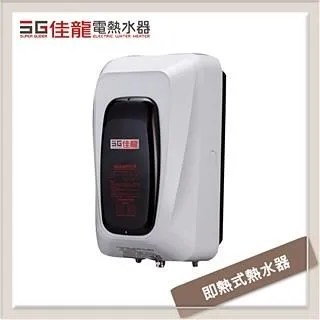 佳龍牌 即熱式電熱水器-EA型 EA88-LB 歷史價格詳細信息